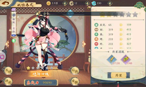 精灵食肆妖怪升星方法介绍