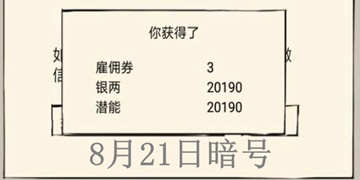 卖花妞和茶花女谁是姐姐