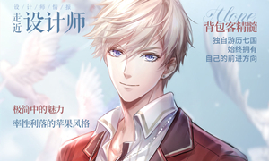 闪耀暖暖洛昂帅气稀有卡培养攻略