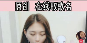 抖音我站在山的尽头看着云朵飞走歌曲介绍