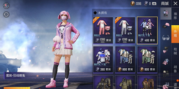 和平精英16岁狂战萌兔领取方法