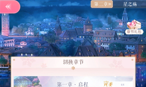 闪耀暖暖主线切换章节方法