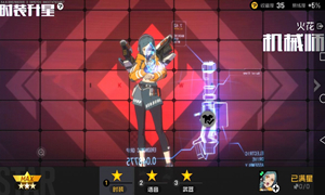 王牌战士火花新皮肤获取攻略