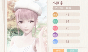 闪耀暖暖在哪里可以完成设计图的制作答案