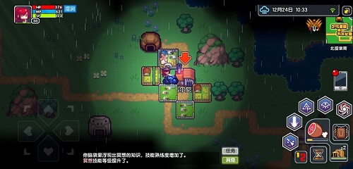 伊洛纳农场权力书使用方法