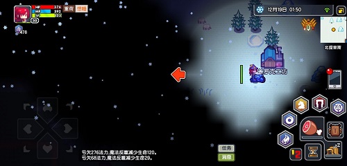 伊洛纳小奖章作用分析