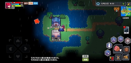 伊洛纳魔女小屋位置介绍