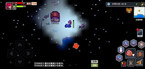 伊洛纳妹馆位置介绍