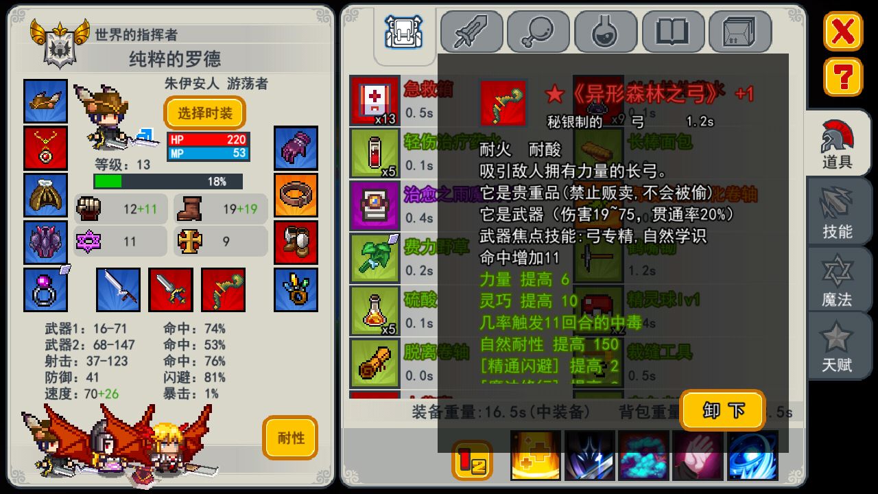 伊洛纳核平开局是什么意思