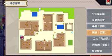 伊洛纳游戏仓库在哪