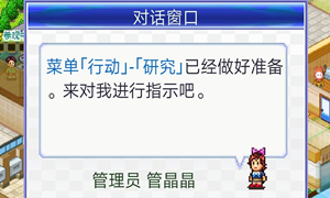 住宅梦物语新家具研究开发条件