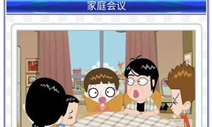 住宅梦物语学生无法转职业说明