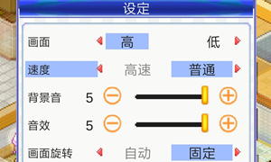住宅梦物语游戏开高速方法