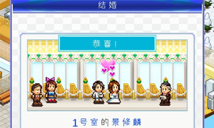 住宅梦物语租客一起居住方法