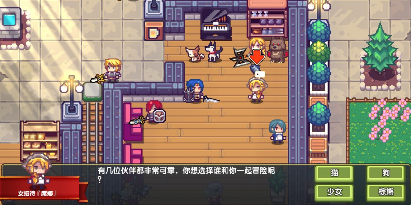 伊洛纳开局宠物选择攻略