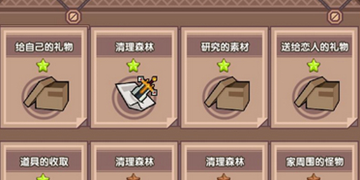 伊洛纳游戏鉴定的方法