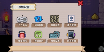 伊洛纳游戏怎么刷初始