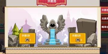 伊洛纳许愿池在哪