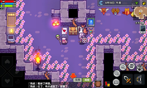 伊洛纳欠税4次任务攻略