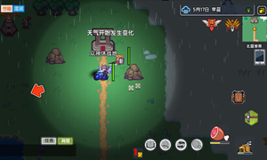 伊洛纳以太刮风结束时间介绍