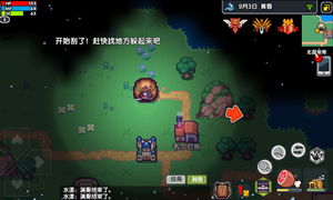 伊洛纳以太风出现时间介绍