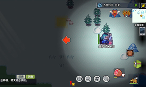 伊洛纳以太风天气过关攻略