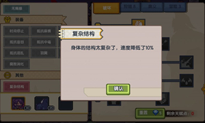 伊洛纳变异治疗药获取攻略