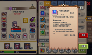 伊洛纳法师战士玩法攻略