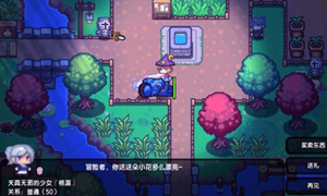 伊洛纳农场种植培养攻略