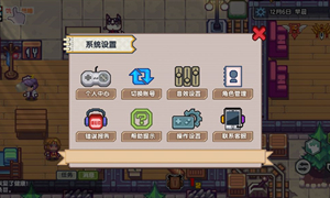 伊洛纳角色删档教程