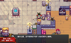 伊洛纳席娜的衣服位置介绍