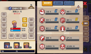 伊洛纳天赋点增加方式