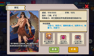 伊洛纳神仆领取方式介绍