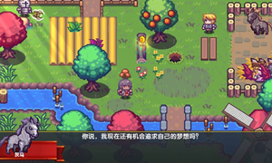 伊洛纳刷贝壳位置介绍