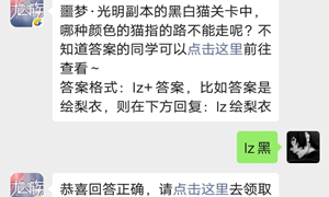 龙族幻想手游公众号9.2每日一题答案