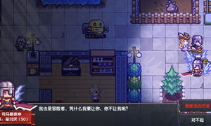 伊洛纳开锁工具获取途径