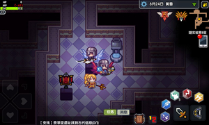 伊洛纳魔法书获取途径