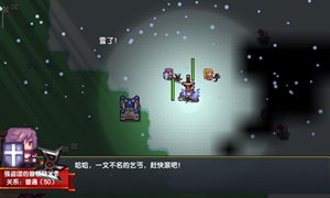 伊洛纳魔法师工会位置介绍