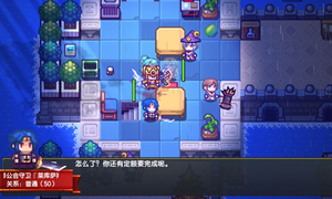 伊洛纳破译古书获取方式