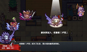 伊洛纳同时加入多个公会说明