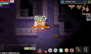 伊洛纳转信仰神重置信仰值说明