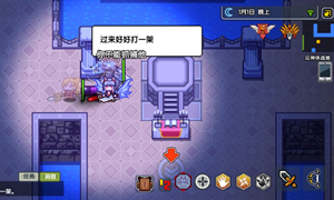 伊洛纳胶囊捕获方式介绍