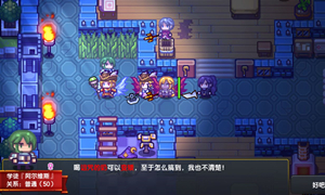 伊洛纳消除诅咒装备方法