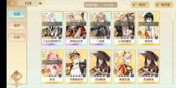 食物语食魂哪个好