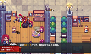 伊洛纳快乐药水获取途径