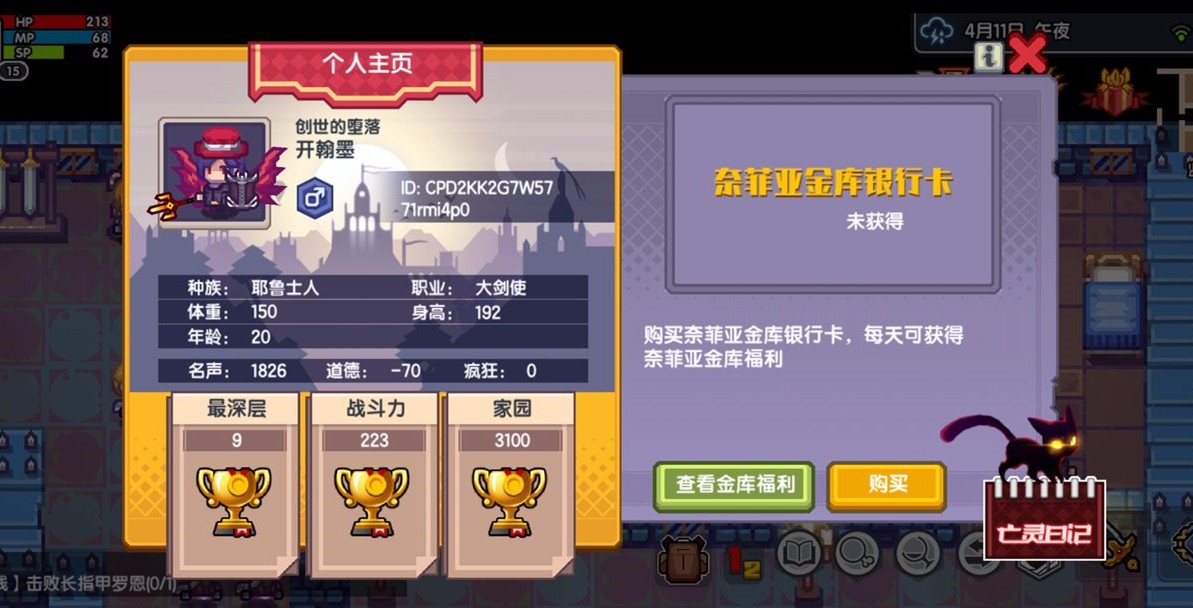 伊洛纳出监狱方法