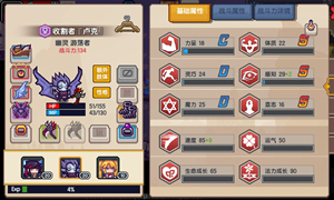 伊洛纳死神卢克获取方法