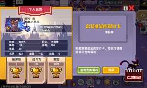 伊洛纳道德值查看方法