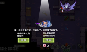 伊洛纳道德值回复方法