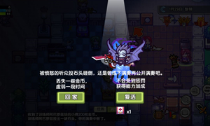 伊洛纳钢琴师提升演奏等级方法